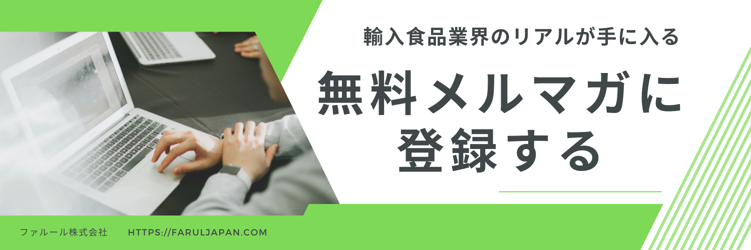 banner-mailmagazine